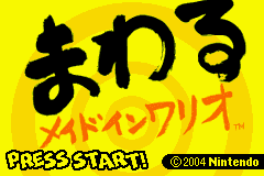 Mawaru Made in Wario title screen for GameBoy Advance